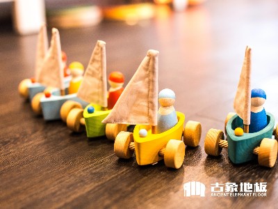 用木地板為孩子打造一個安全之家