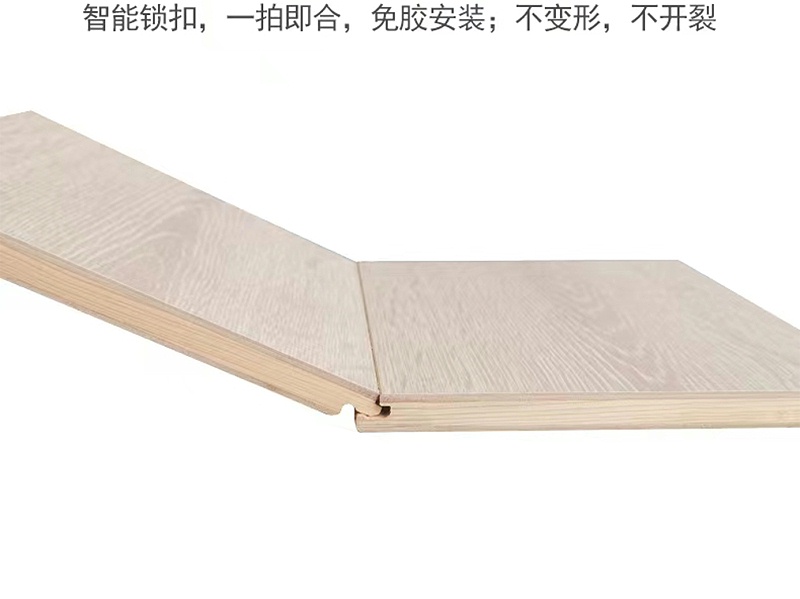 實木復合地板